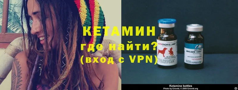 KRAKEN как войти  Златоуст  КЕТАМИН ketamine 